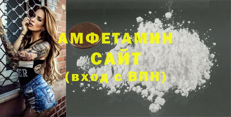 Amphetamine Розовый  цена наркотик  Омск 